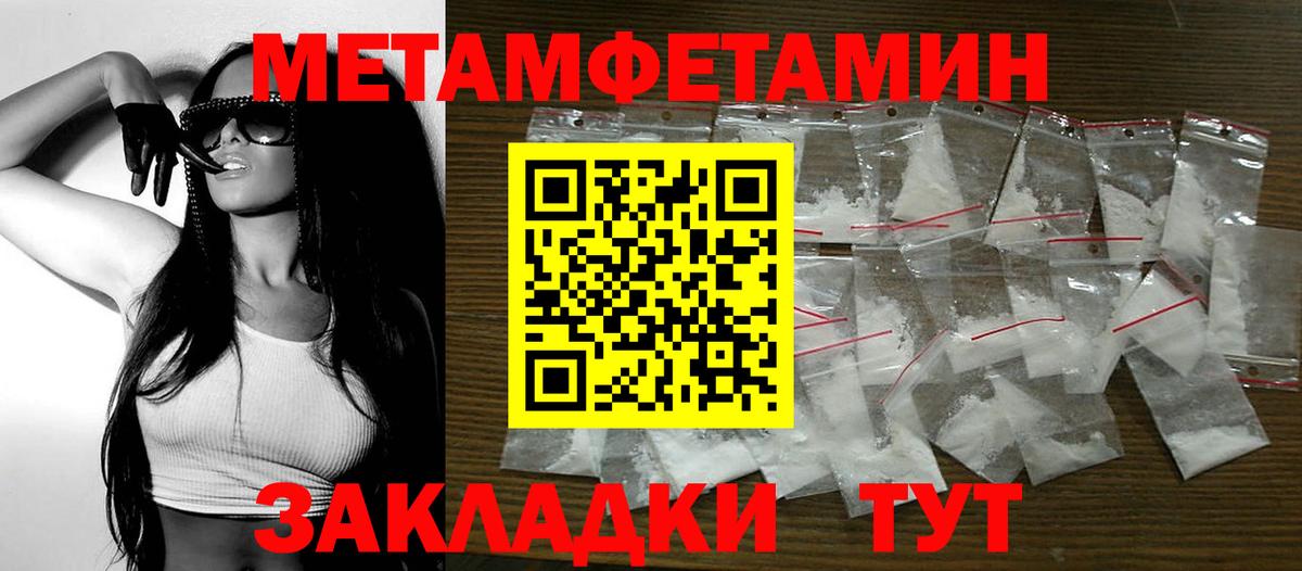 Amphetamine Premium  АМФЕТАМИН  Лесосибирск  Вход с VPN 