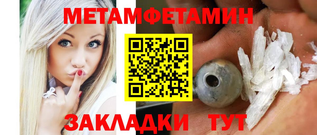 АМФЕТАМИН 97% Лесосибирск