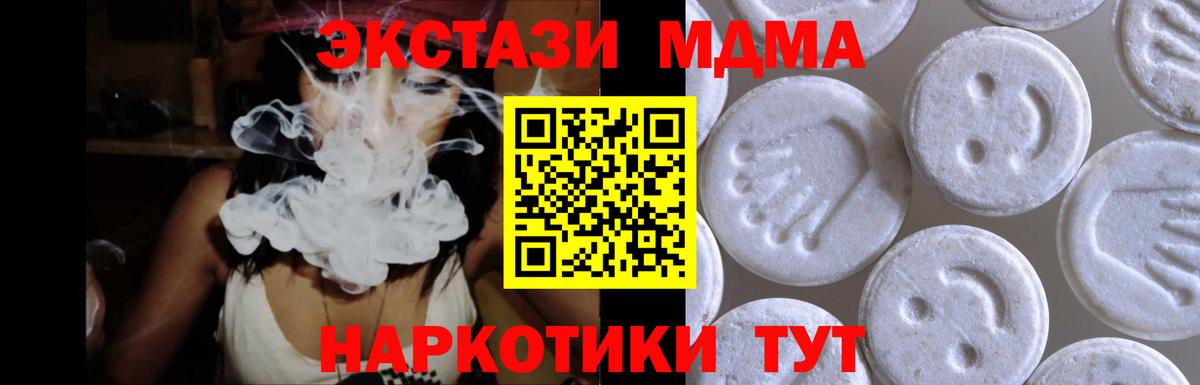 Лесосибирск  ЭКСТАЗИ louis Vuitton  OMG рабочий сайт  Вход с VPN  Ecstasy 250 мг  Ecstasy 