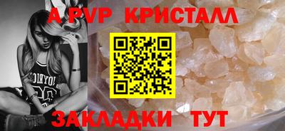 мефедрон мука Ирбит