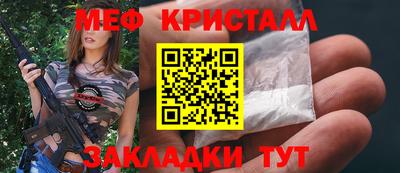 мефедрон мука Ирбит