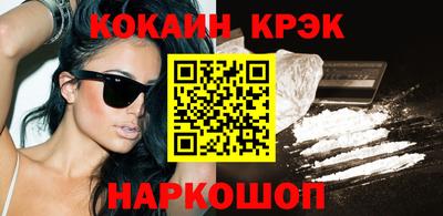 меф Ипатово