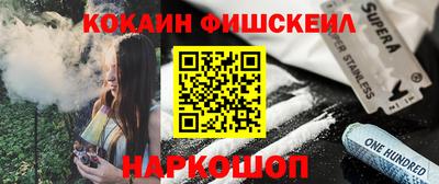 гашишное масло Изобильный