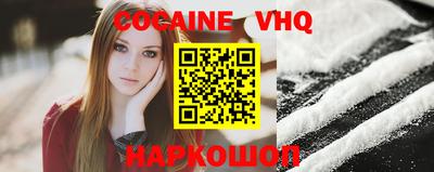 гашишное масло Изобильный