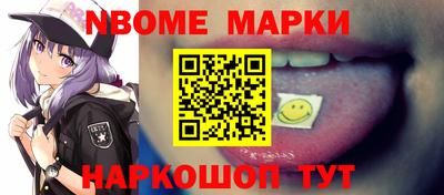 меф Ипатово