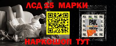 меф Ипатово
