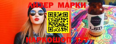 меф Ипатово