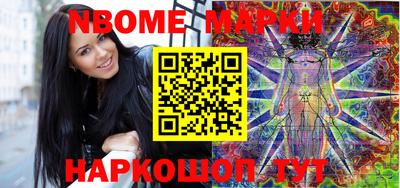меф Ипатово