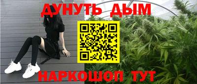 гашишное масло Изобильный