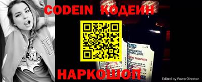 меф Ипатово