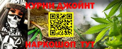 гашишное масло Изобильный