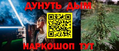 гашишное масло Изобильный