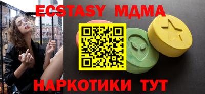 мефедрон мука Ирбит