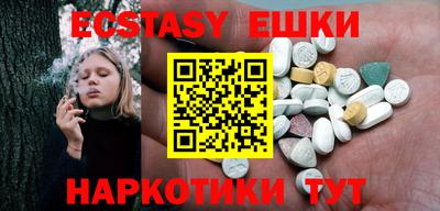 меф Ипатово