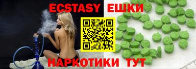 гашишное масло Изобильный