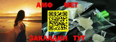 меф Ипатово
