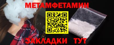 мефедрон мука Ирбит