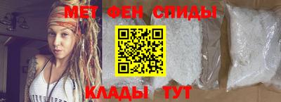 меф Ипатово