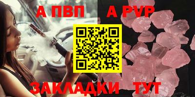 меф Ипатово