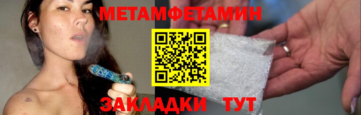 Первитин витя Лесосибирск