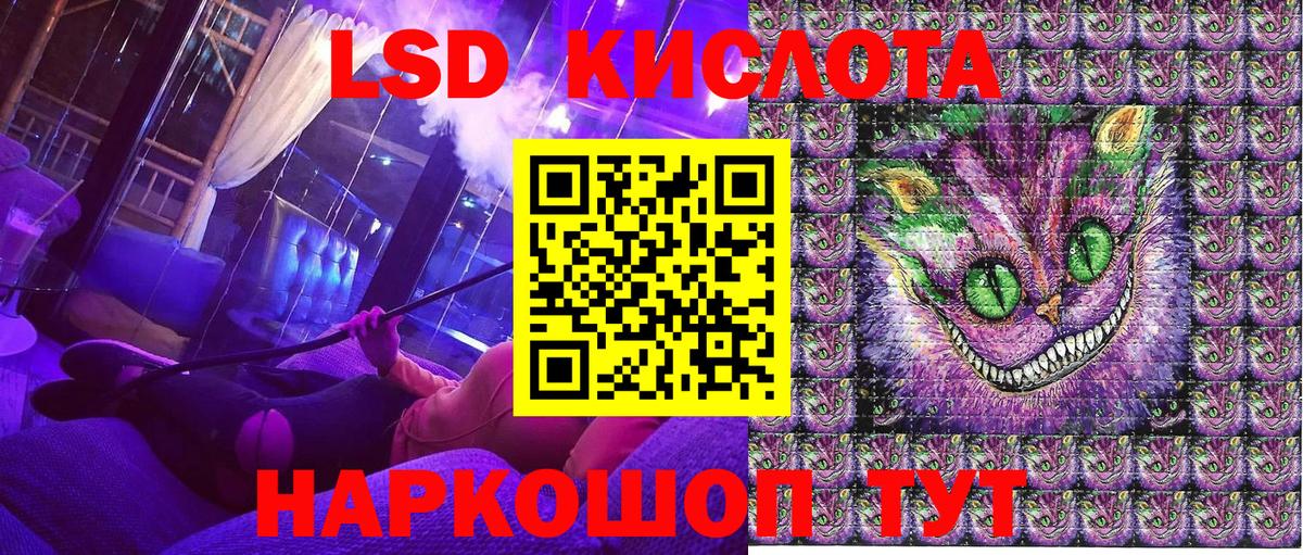 Марки 25I-NBOMe  даркнет сайт  Лесосибирск  Наркотические марки 1500мкг  Наркотические марки 1500мкг  Вход с VPN 