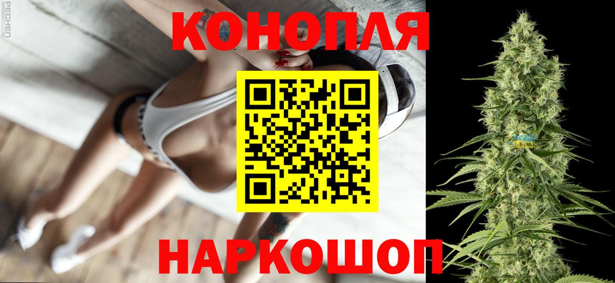 МАРИХУАНА White Widow  Вход с VPN  Каннабис VHQ  Лесосибирск 